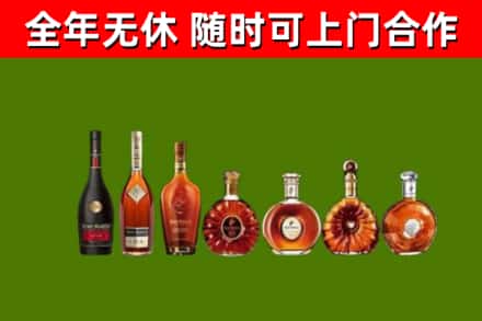 尚义回收洋酒
