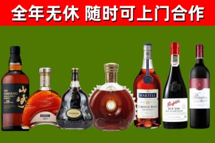 尚义回收红酒