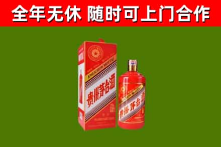 尚义烟酒回收生肖茅台酒瓶.jpg