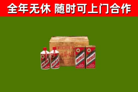 尚义烟酒回收80年代茅台酒.jpg