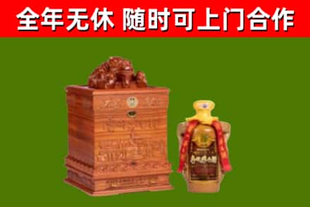 尚义烟酒回收80陈年贵州茅台酒.jpg