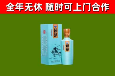 尚义烟酒回收纪念赖茅.jpg