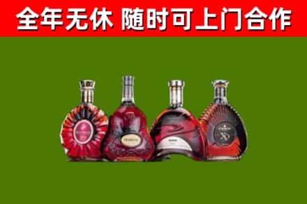 尚义回收老洋酒