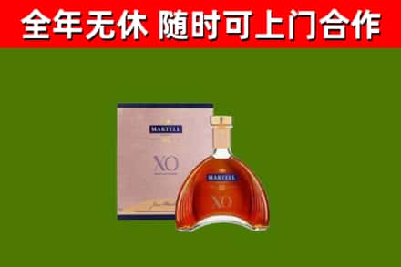 尚义回收马爹利洋酒