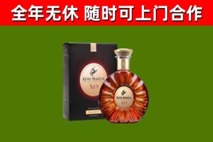 尚义回收人头马洋酒