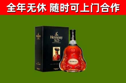 尚义回收轩尼诗洋酒