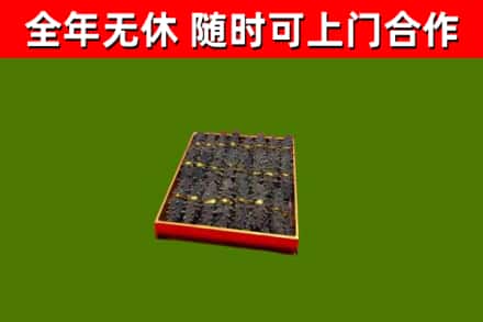 尚义回收海参